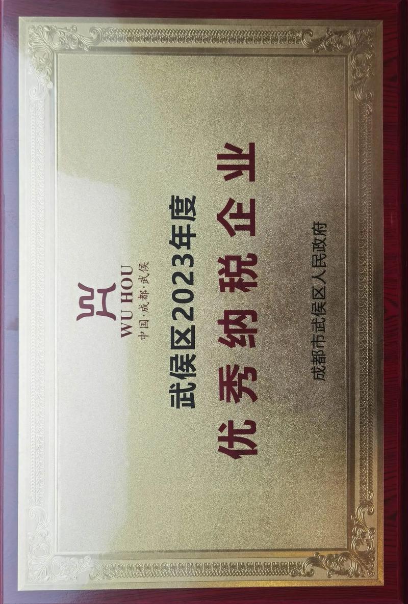 团结奋进启新程——热烈祝贺龙虎建筑劳务公司谱写发展新篇章