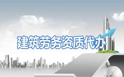 济南与青岛建筑劳务分包指南 如何选择可靠团队并把握市场价格